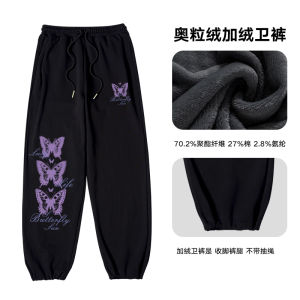 Black Fleece Lined Thick Wide Leg Sports Pants Womens Cuffed Autumn Winter Long Trousers Casual American Style Streetwear