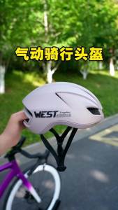West Biking | Aerodynamic Integrated Helmet Breathable