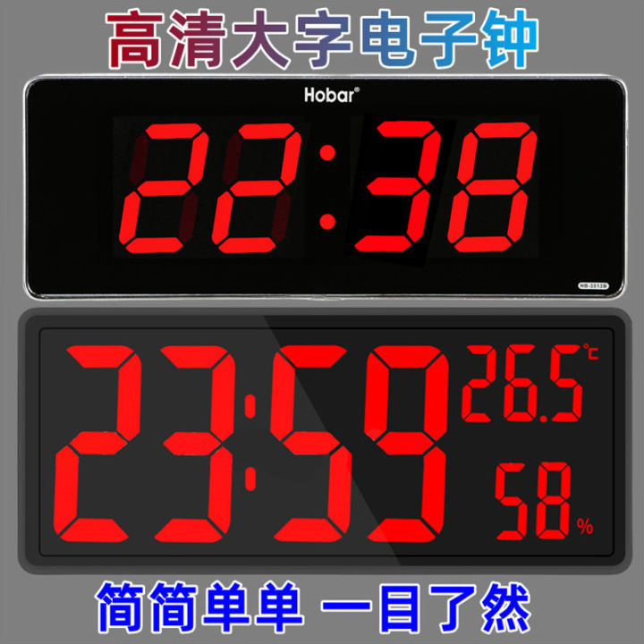 Digital Clock Extra Large LED Large Screen Digital Perpetual Calendar