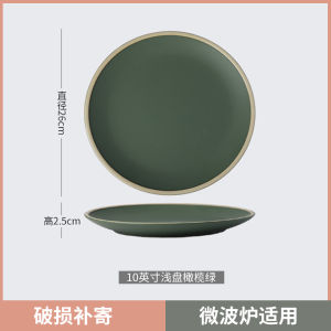 Bát Đựng Cá Cỡ Lớn Dùng Để Hấp Cá Bát Đựng Hải Sản Hình Con Lùn Hai Tai Bát Đựng Thịt Gà Bát Đựng Súp Bát Đựng Thức Ăn Cho Gia Đình