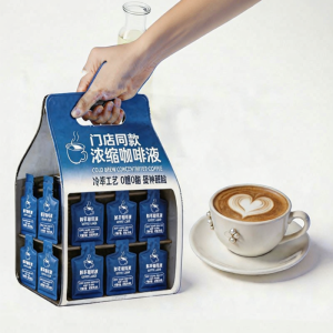 XIANSHIZI | Concentrated Instant Cold Brew Coffee Liquid 0 Sugar 0 Fat