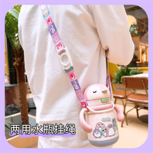 Portable Kids Drinking Cup Lanyard