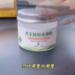 Repellant Gel Repel Natural Ingredients Essence Mosquito Repellent Scented Anti-Insect Non-Toxic Safe for Kids and Baby