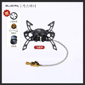 Outdoor Picnic BBQ Stove Portable Folding Flying Saucer Stove Spider Cardboard Stove Camping Barbecue Oven Buerk Brand