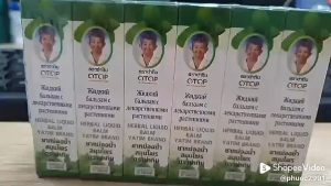 Dầu Lăn Thảo Dược 13 Vị Giảm Đau Đầu - Buồn Nôn - Đau Mỏi