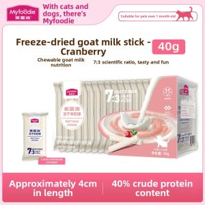 MYFOODIE | Dogs and Cats Sheep Milk Freezed-Dried Treats