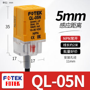 Origional Product Authentic Taiwan Fotek Yangming Proximity Switch PL-05N NPN Normally Open Authentic Spot