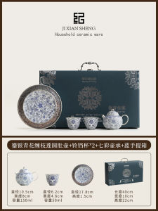 Master Jis Silver-Plated Porcelain Tea Set for Two Gongfu Tea Brewing Includes One Pot Two Cups And Tray Gift Box for Elders