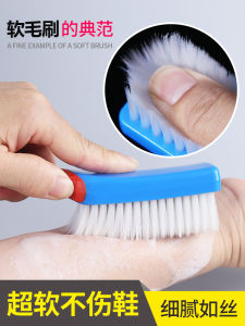 Soft Bristle Shoe Brush for Cleaning Shoes Home Use Sport Shoes No Damage Multi-Functional Cleaning Tool Special Designed Brush
