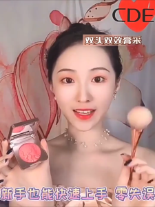 💎Emerald Vein💎ส่งจากไทย วางบลัชออน ของแท้สำหรับผู้หญิงวางอายแชโดว์สีแดงกันน้ำ เจลลี่บลัชออนสติ๊ก อายแชโดว์บลัชออนเนื้อนุ่ม บลัชออนครีม นุ่มนวล เปล่งประกาย ประกายบาง🔥คุณภาพดีราคาถูก