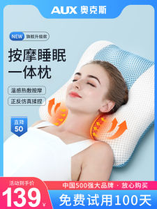 AUX Neck Massager Back Waist Full Body Multi-Function Pillow Home Use Shoulder Neck Back Rubbing Massage Pillow