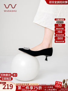 Red High Heels Womens Dress Shoes Pointed Toe Thin Heel Large Size Slip-On Velvet Material Rubber Outsole Commute Style