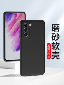 Ultimate Guide to Samsung S23 Phone Cases: From Drop-Resistant to Anti-Fingerprint