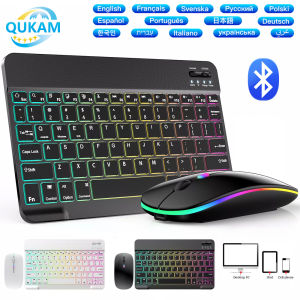 2026 New Backlit Ultra-Thin Bluetooth Keyboard and Mouse For iPad Xiaomi Samsung Tablet Phone Wireless Keyboard Spanish / French