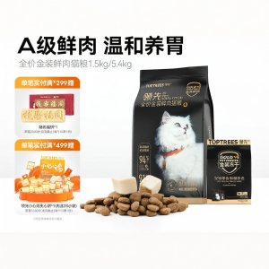 Toptrees | Freeze-dried Gut Care Chicken & Fish All Life Stages Cat Food 1.5kg