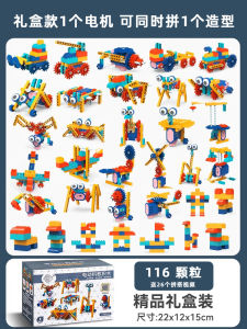 บล็อกไม้วิทยาศาสตร์และการศึกษาไฟฟ้าสำหรับเด็กของเล่นประกอบการเขียนโปรแกรมเกียร์หลากหลายรูปแบบการฝึกความคิดเชิงปัญญาของขวัญแบบใหม่สำหรับเด็กชาย