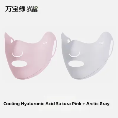WANBAOLV | UV Protection Sports Face Mask for Running Cycling Golf