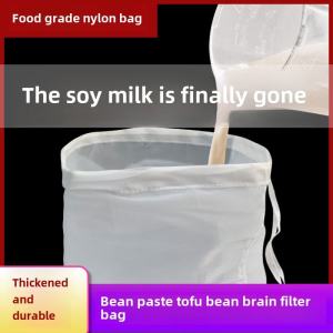 ถุงกรองน้ําเต้าหู้ที่ใช้ในครัวเรือนที่ไม่มีตะกรันและสมองใช้ในเชิงพาณิชย์หนาแน่นพิเศษถั่วและดอกไม้บางพิเศษผลิตภัณฑ์ไวน์และผลิตภัณฑ์กรองผ้ากรอง