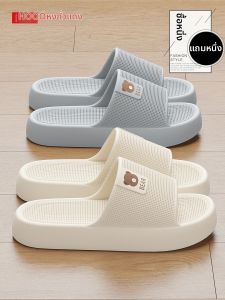 HOdo | Dép Đôi Chống Trượt Kháng Mùi Đế Dày EVA
