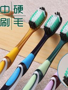 Bristle Toothbrush Neutral Toothbrush Independent Packaging Medium Bristle Toothbrush Bristle Adult Toothbrush Tooth Stain Removal Smoke Stains