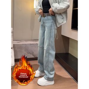 Premium Large-size Fleece-lined Straight-leg Women Jeans