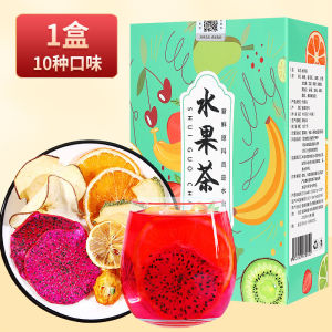 [🇸🇬READY STOCK] Mixed Fruit Tea/10 Flavors (10BAGS/BOX)网红花果茶袋装果茶泡水混合组合花茶果干冷泡茶水果茶