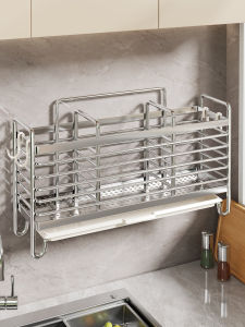 Wall-mounted Drill-free Utensil Holder