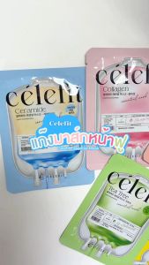 Celefit Essential Mask 23g เซเลฟิต เอสเซนเชียล มาส์ก 23g