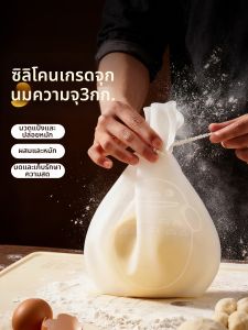 MAGIC KITCHEN | Kneading Bag for Dough Making Thickened Silicone Bag