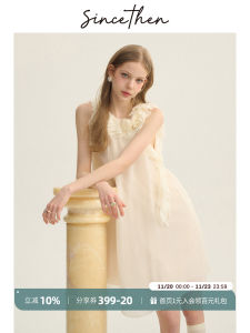 French Style Off-Shoulder White Dress Small Size Womens Clothing Princess Style Summer Dress since Then Brand A-Line Skirt