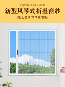 Invisible Aluminum Alloy Folding Window Screen No Punching Required Sliding Mosquito Proof Self Installation Sand Window Mesh