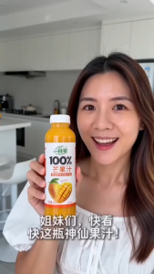 [Yi Zhi Bi] 100% Mango Juice 460ml x 15 Bottles Singapore