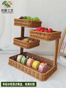 Multi-Layer Wicker Fruit Basket Living Room Coffee Table Home Snacks Candy Dessert Small Eatery Hot Pot Restaurant Meat Ball Vegetable Basket