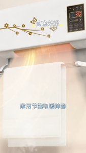 (No Cooling)Natural wind dual-use air-conditioning fan mobile small air-conditioning fan home dormitory fan remot