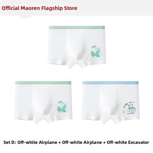 MiiOW | Moisture-wicking Boy Briefs Thin Short Pants