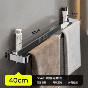 Giá Treo Khăn Bằng Thép Không Gỉ 304 Treo Tường Không Cần Khoan Giá Treo Khăn Phòng Tắm Giá Treo Khăn Hai Thanh Giá Treo Khăn Đơn
