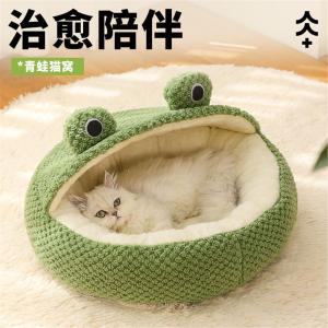 Super Large Pet Dog Bed Winter Warm Detachable Washable Semi-Closed Style Four Seasons Universal Dog House Cat Nest Sofa