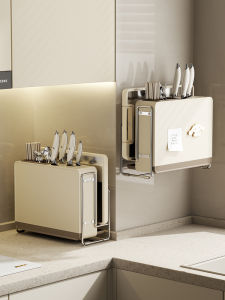 NIGESI | Multifunctional Knife Organizer