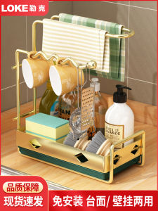 Giá Treo Khăn Giá Treo Đồ Dùng Nhà Bếp Giá Treo Đồ Bồn Nước Bồn Nước Đặt Bọt Biển Bóng Sợi Thép Khăn Lau Sạch Rửa Sạch Tinh Dịch Rổ Thoát Nước