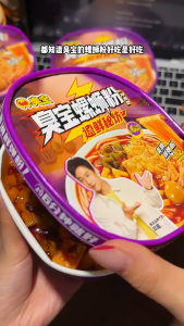 臭宝柳州螺蛳粉309g 广西正宗免煮冲泡型方便速食米粉 酸辣螺蛳粉懒人宵夜即食