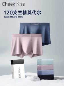 กางเกงบ็อกเซอร์ชายผ้าโมดอลระบายอากาศได้ดี ป้องกันแบคทีเรีย ไร้ตะเข็บ ทรงสี่เหลี่ยม กางเกงบ็อกเซอร์ชายทรงบ็อกเซอร์แบบสวมสบาย