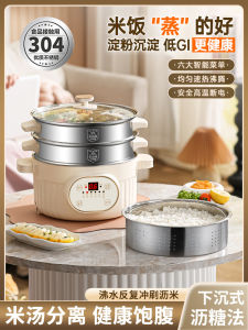Stainless Steel Electric Wok Multi-Function Dormitory Student Pot Small Home Use Stir-Fry Pan Non-Stick Kitchen Appliance
