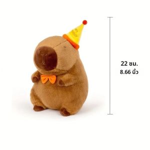 ตุ๊กตาคาปิบาร่าขนาด 23 ซม. ตุ๊กตาคาปิบาร่าจำลอง ตุ๊กตาอนิเมะขนฟู ของเล่นน่ารัก ตุ๊กตาสัตว์นุ่ม ตุ๊กตาผ้าพลัฌ ของขวัญคริสต์มาสและวันขอบคุณพระเจ้า