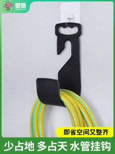 Water Pipe Bracelet Faucet Hook Wall-Mounted Portable Watering Hose Storage Rack Four-Point Pipe Wall-Mounted Winding Device
