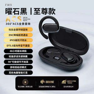 Wireless Bluetooth Earphones for Huawei Phones Mate70Pro P70 Nova13 Special Use Earbuds with Microphone Long Battery Life