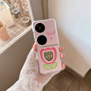 Pink Tulip Huawei Pocket2 Foldable Screen Mirror Protective Case Xiaomi MIXFlip2 Anti-fall Cover Honor Magic VFlip  Style Womens Flip Cover