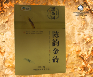 中国茶叶 红茶 茶园 沉银锦砖 手压福砖茶 China Tea Black Tea Garden Chen Yun Jin Zhuan Hand-Pressed Fu Brick Tea Year