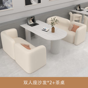 Cream Style Wedding Studio Film Selection Table and Chair Sofa Accessible Luxury Wedding Shop Beauty Salon Rest Area Reception and Negotiation Combination