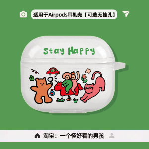 Cute Cartoon Protective Case for Airpods pro Second Generation Airpods4 Bluetooth Earphones Soft Shell Anti-Fall Simple Design
