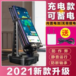 Rechargeable Automatic Step Counter Mobile Phone App Step Tracker Silent Cheolini JB-A Fitness Exercise Counting Device